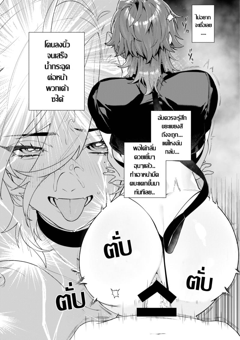 เรือนจำสวาท